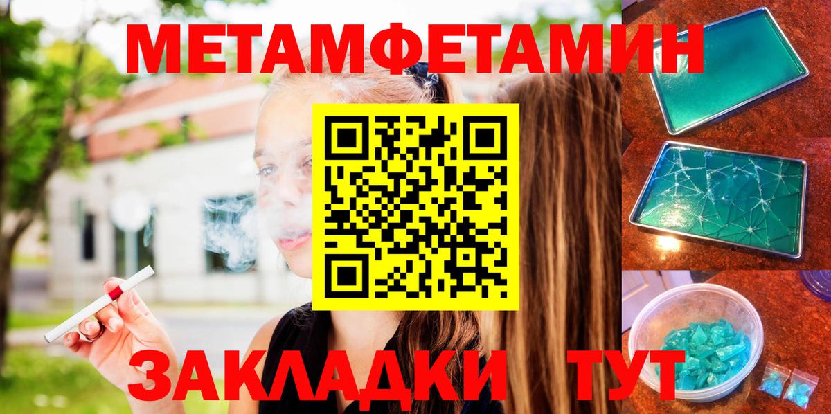 Амфетамин 97% Куйбышев