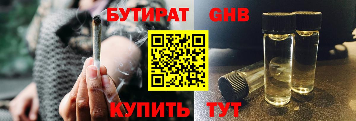 ТГК Куйбышев