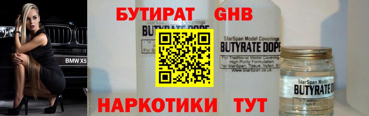 Гашиш  Куйбышев  Кокаин  Меф МЯУ МЯУ кристаллы  МЕТАМФЕТАМИН  Вход с VPN  ГАШ  МДМА 