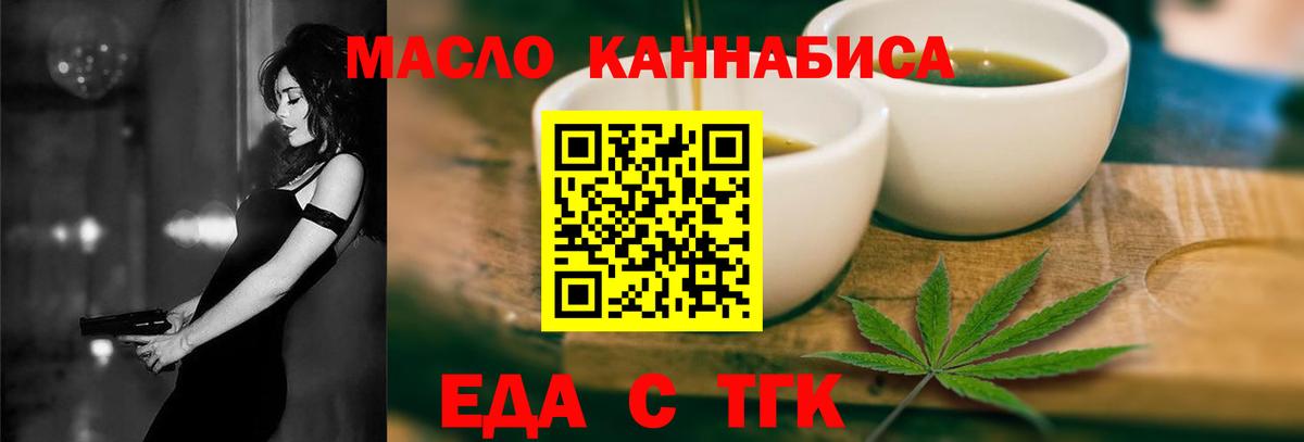 Canna-Cookies марихуана Куйбышев