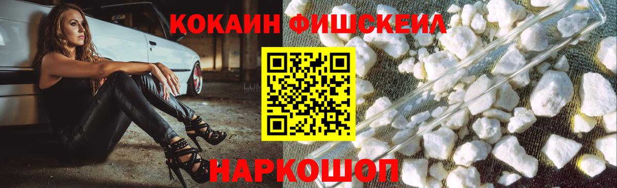 Cocaine Колумбийский Куйбышев