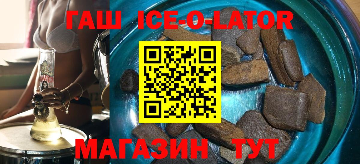ГАШ убойный Куйбышев