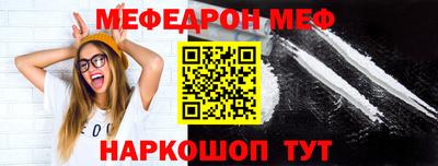 МДМА Камышлов