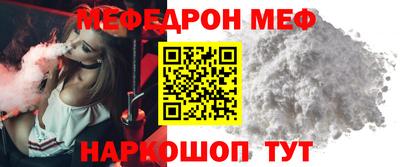 бошки Кандалакша