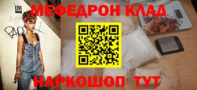МДМА Камышлов