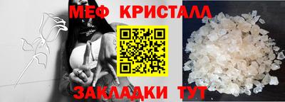 МДМА Камышлов