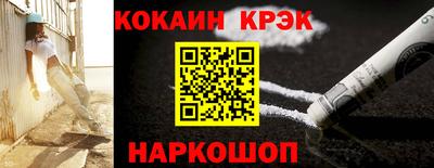 бошки Кандалакша