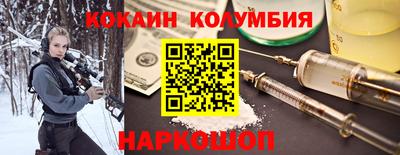 бошки Кандалакша