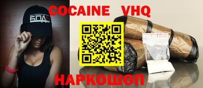 бошки Кандалакша