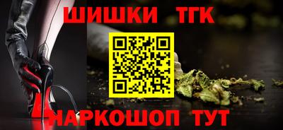 МДМА Камышлов