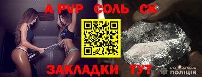 метамфетамин Кинель