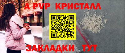 герыч Канаш