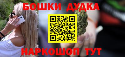 МДМА Камышлов