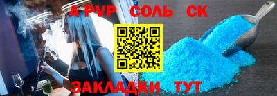 бошки Кандалакша