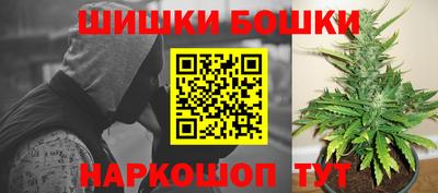 метамфетамин Кинель