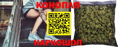 бошки Кандалакша