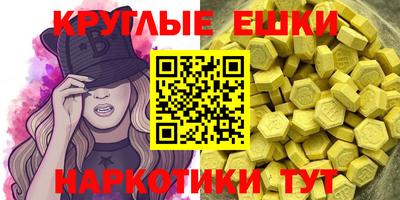 метамфетамин Кинель