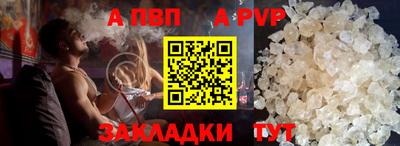 бошки Кандалакша
