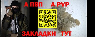 бошки Кандалакша