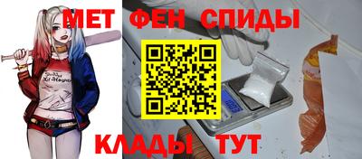 МДМА Камышлов