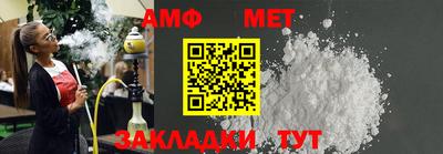 МДМА Камышлов