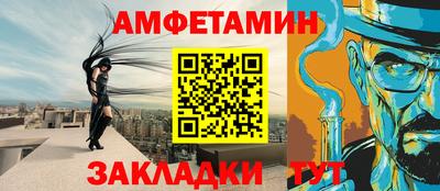 бошки Кандалакша