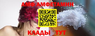 бошки Кандалакша