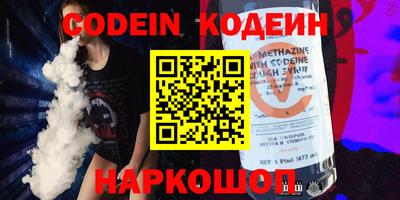 бошки Кандалакша