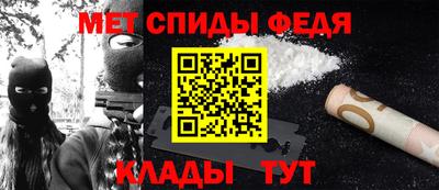 амфетамин Кингисепп
