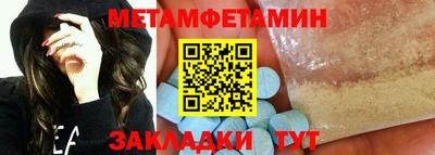 амфетамин Кингисепп