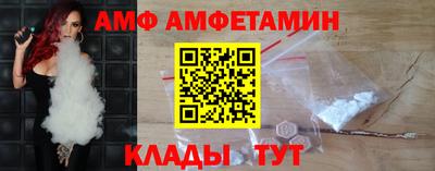 МДМА Камышлов