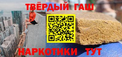 МДМА Камышлов