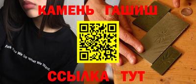 героин Кимры