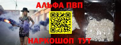 бошки Кандалакша
