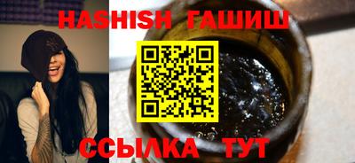 герыч Канаш