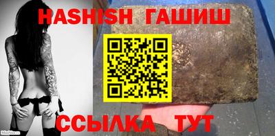 бошки Кандалакша