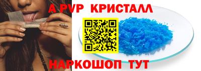 метамфетамин Кинель