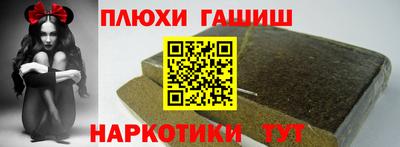 героин Кимры