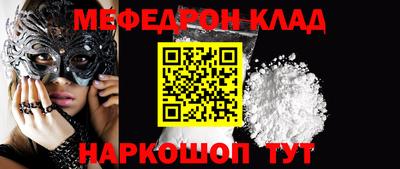 МДМА Камышлов