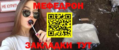 бошки Кандалакша