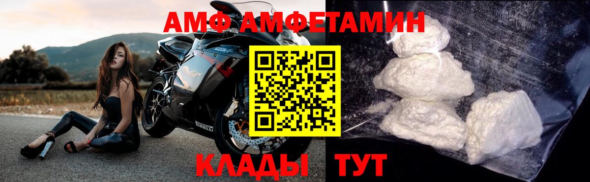 МЕТАМФЕТАМИН  Метамфетамин витя  Вход с VPN  Куйбышев 
