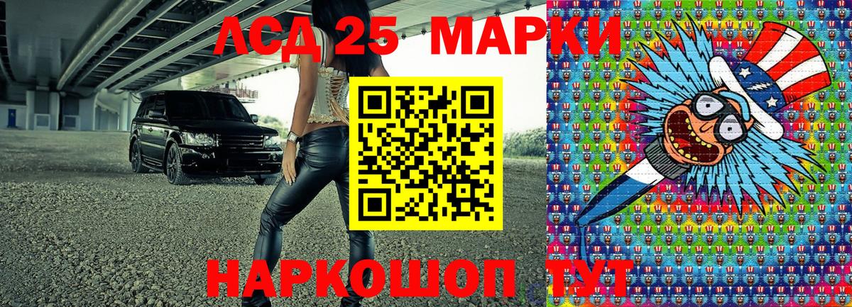 Марки NBOMe 1500мкг  Вход с VPN  Марки NBOMe 1500мкг  Куйбышев 