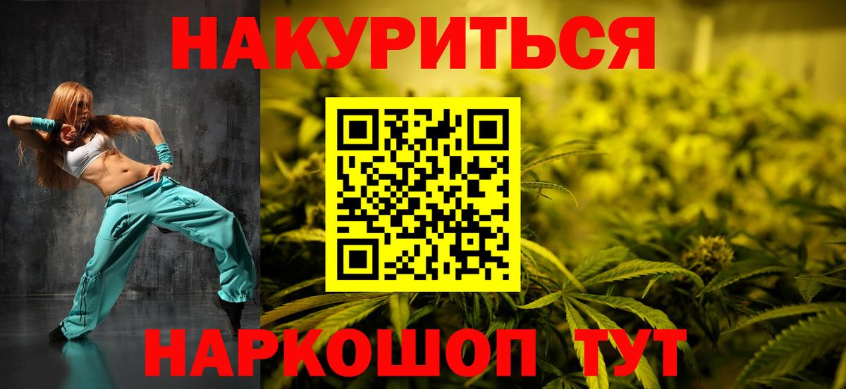 Марихуана сатива  Канабис AK-47  Каннабис OG Kush  Вход с VPN  Бошки Шишки сатива  Куйбышев 